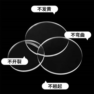 透明亚克力板圆片蛋糕托盘底座圆板定做加工切割激光烤弯UV
