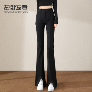 西装喇叭裤女高腰显瘦2023春秋新款小个子垂坠感修身开叉微喇裤子
