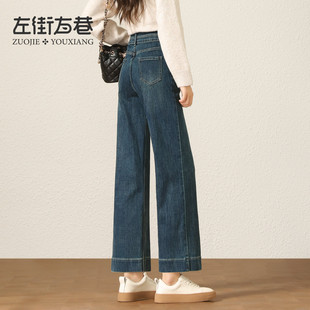 九分阔腿牛仔裤女2025秋季新款小个子高腰宽松显瘦深蓝色直筒裤子