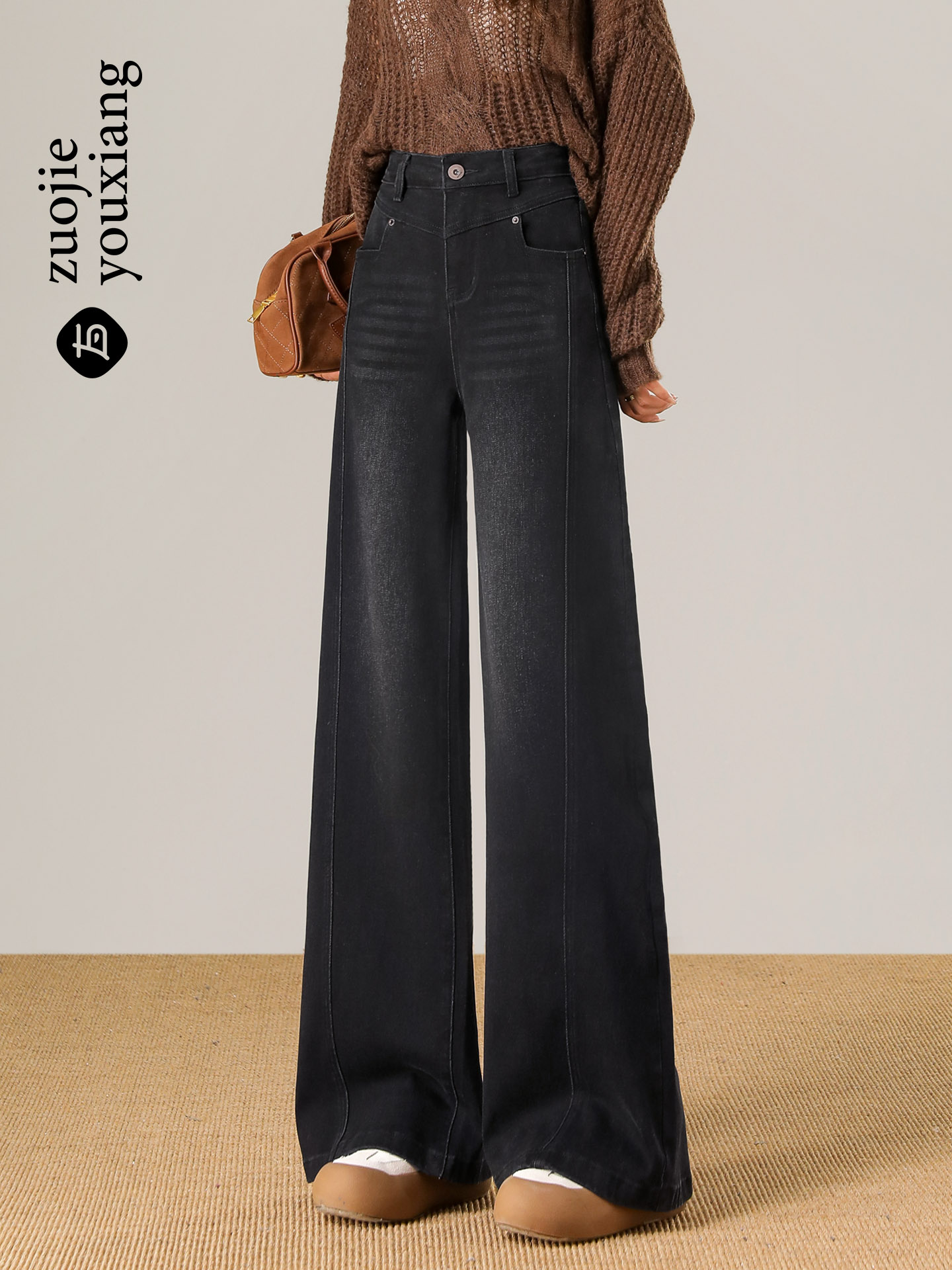 黑灰色阔腿牛仔裤女秋季2025新款高腰垂感宽松直筒拖地微喇叭裤子