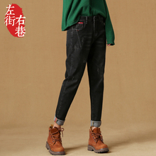 黑色哈伦牛仔裤女宽松春季2020新款裤子高腰老爹裤萝卜裤女士直筒