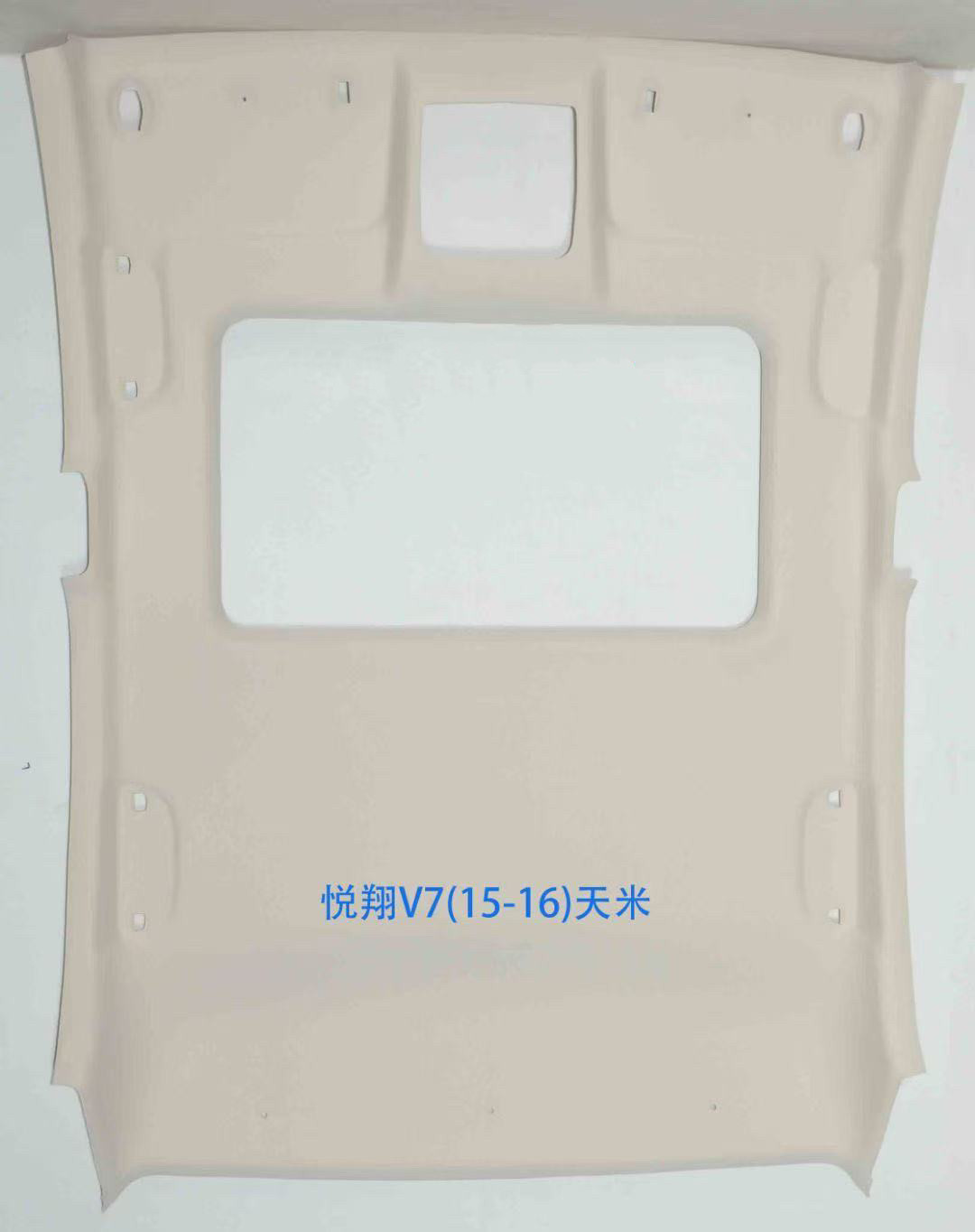 长安cs35 cs75逸动悦翔V5悦翔V7汽车顶棚内顶棚车顶内衬顶棚总成