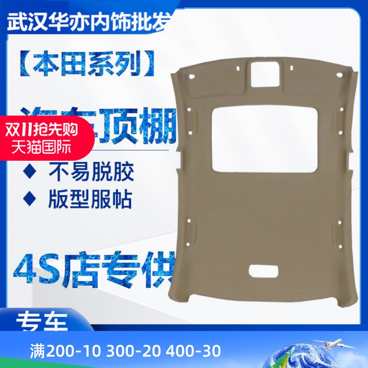 缤智思域xcrv雅阁锋范飞度凌派