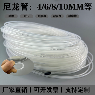 高品质PA6高压尼龙软管数控机床油管4MM6MM润滑油泵管注油管气管