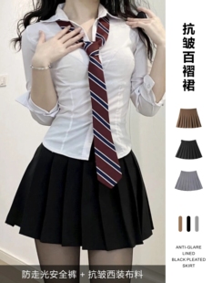 学院风百搭显瘦高腰有内衬半身裙百褶裙A字裙黑色咖色JK制服短裙