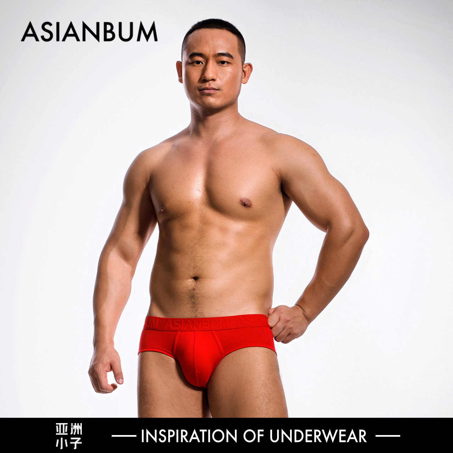 【本命年】三角裤多种款式