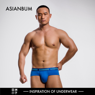 单层囊袋轻薄软糯性感低腰裤