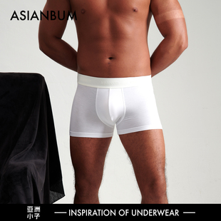 简约风格 莫代尔男士 纯色四角裤 轻薄舒适透气质感 平角裤