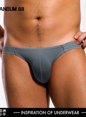 高叉性感男士内裤 半透冰丝材质 单层囊袋 全包臀 弹力三角裤