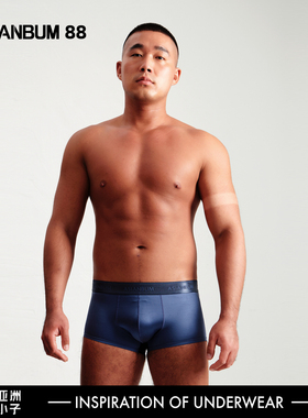 缎面腰带 丝光质感 男士平角内裤中低腰 单层囊袋舒适性感透气