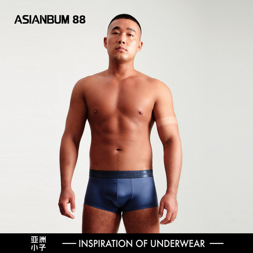 缎面腰带丝光质感中低腰平角裤