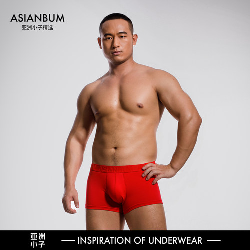 幸运红平角裤舒适质感