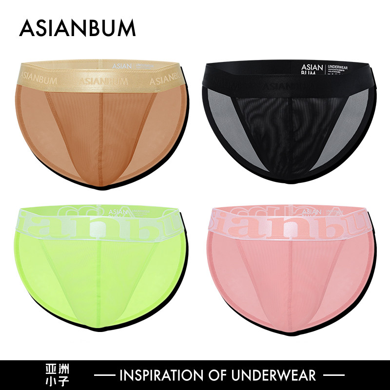 网眼性感高叉三角男士内裤 舒适透气纯色黑白简约 立体囊袋 提臀,女士内衣/男士内衣/家居服,男三角内裤,淘宝优惠券,粉丝福利购,淘宝优惠卷