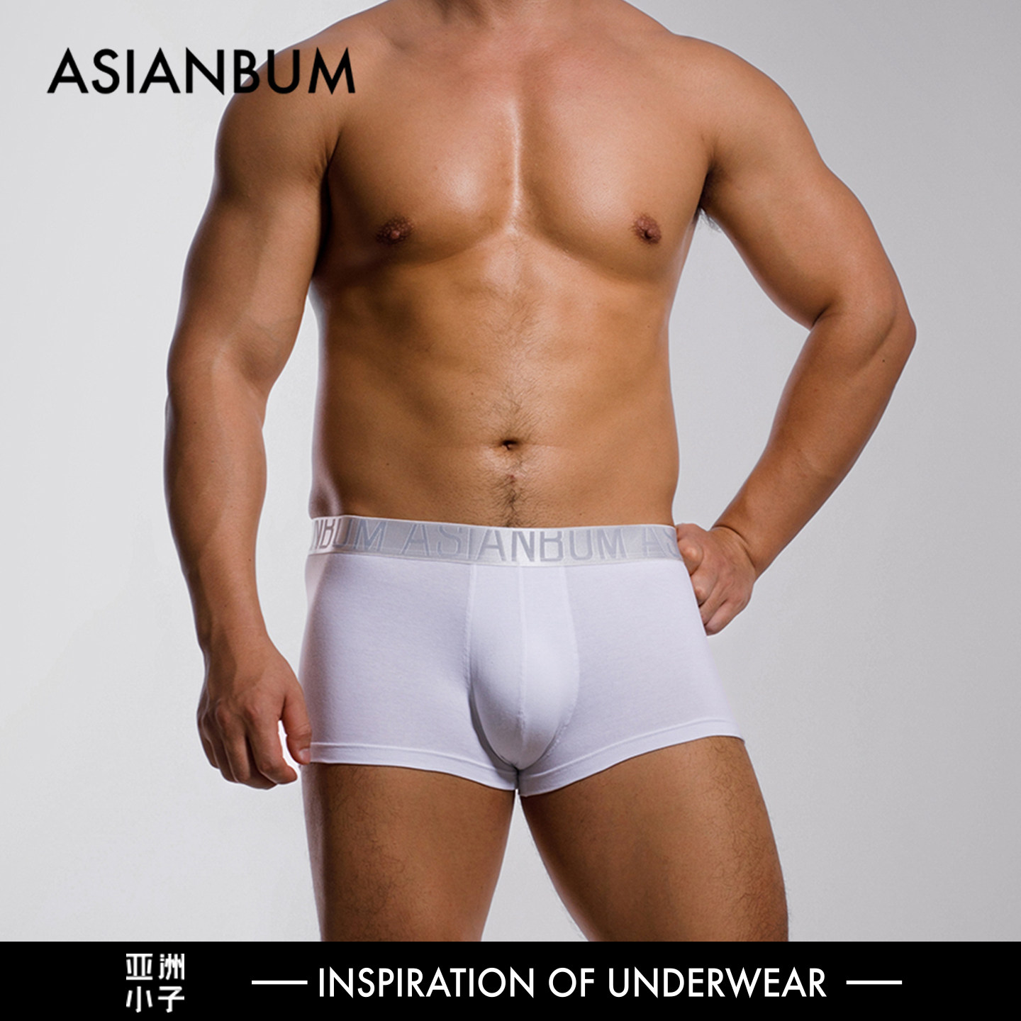 40支精梳棉 经典男士中腰平角内裤 轻薄透气舒适质感 丝光腰带