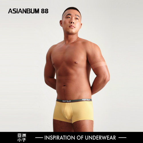 Asianbum莫代尔男平角内裤透气