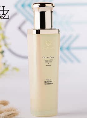 韩国专柜美肌丽诺MAGIS LENE细胞修复能量乳液 补水保湿润泽