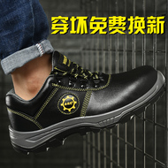 Giày bảo hộ lao động nam, mũi thép, thoáng khí, chống va đập, chống đâm thủng, nhẹ, khử mùi, thợ điện công trường, thợ hàn, thép tấm Laobao giày bảo hộ jogger bestrun s3 giày bảo hộ công nhân