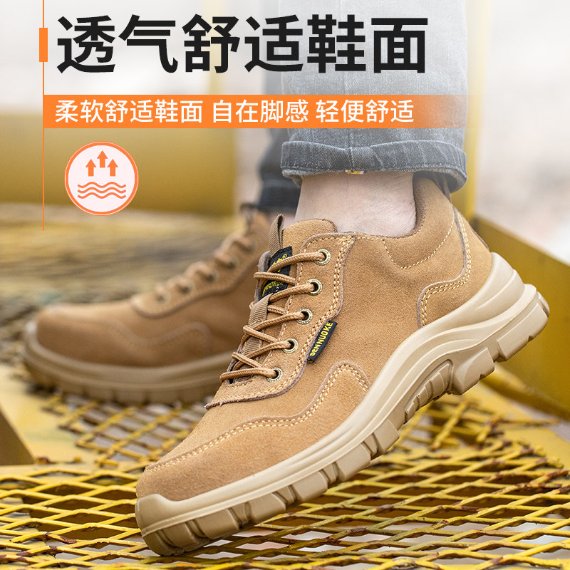 森诺克劳保鞋男士防砸防刺穿电工绝缘带钢板钢头夏季透气款工作鞋