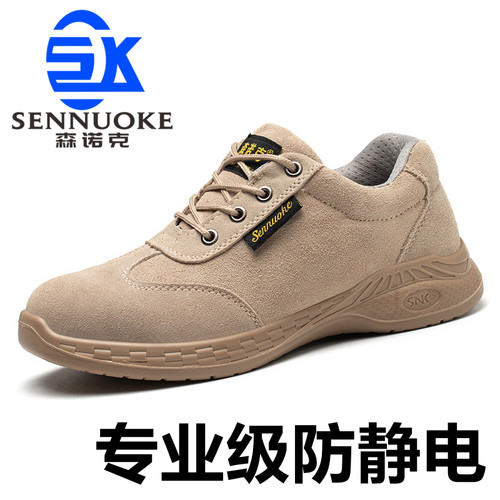 超轻便电焊工防烫劳保鞋男士