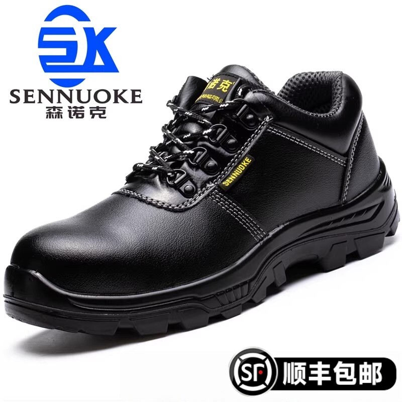 劳保鞋男女士工作防砸防刺穿软底冬季款透气加绒棉鞋钢头老保工地