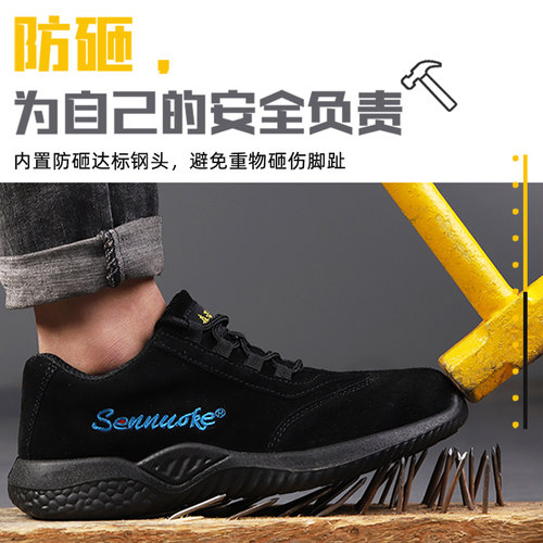 劳保鞋男牛皮轻便防臭软底耐磨