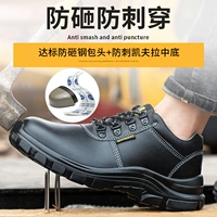 2024 Новый снукер лорд сладкие туфли мужская анти -смачивающая анти -пирожная стальная головка работает со стальной пластинкой анти -скользи и электростатической