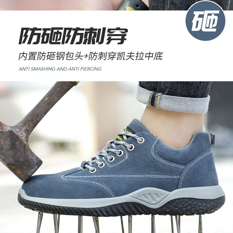 森诺克防砸防刺穿电绝缘劳保鞋