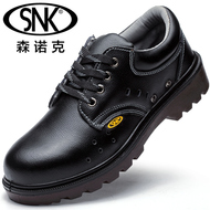 Giày bảo hộ lao động thợ điện Sennock nhẹ, chống va đập, chống đâm thủng, thoáng khí, đặc biệt cách nhiệt làm việc an toàn cho thợ hàn giày công trường giày bảo hộ jogger bestrun s3