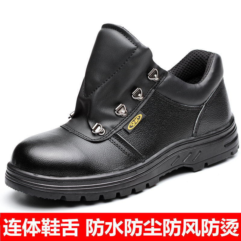 森诺克劳保鞋轻便防臭男防砸钢包头防刺穿电焊工防水工作工地安全