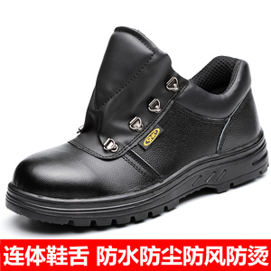 森诺克劳保鞋轻便防臭男防砸钢包头防刺穿电焊工防水工作工地安全