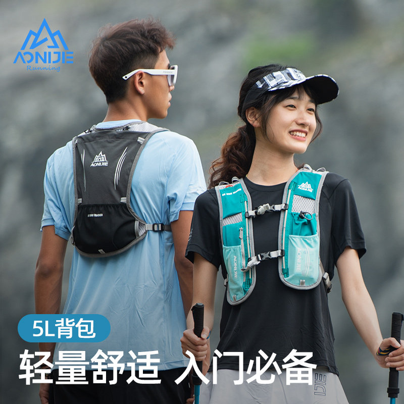 专业轻量贴身越野跑步水袋背包图片