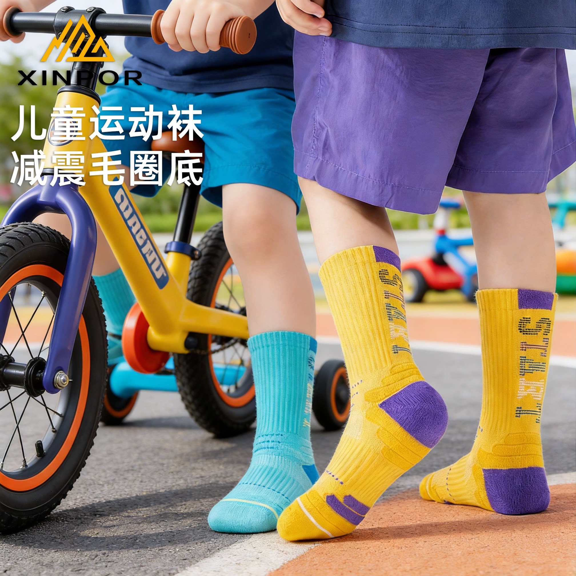 XINPOR儿童夏季中筒防滑运动袜图片