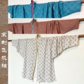 素念原创设计宋制飞机袖 三色