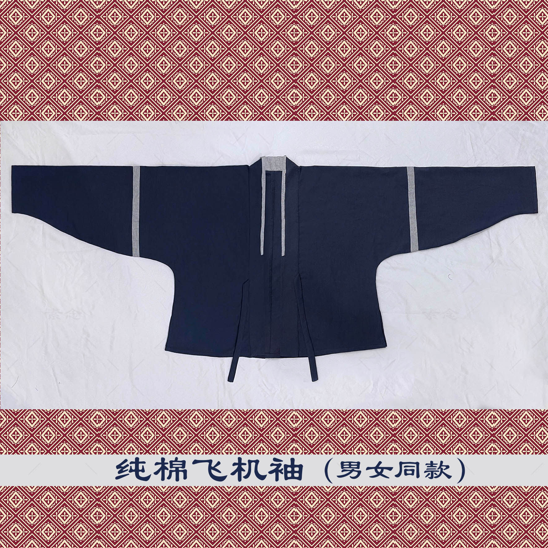 素念原创设计汉服男女同款宋制飞机袖,女装/女士精品,汉服上装,淘宝优惠券,粉丝福利购,淘宝优惠卷