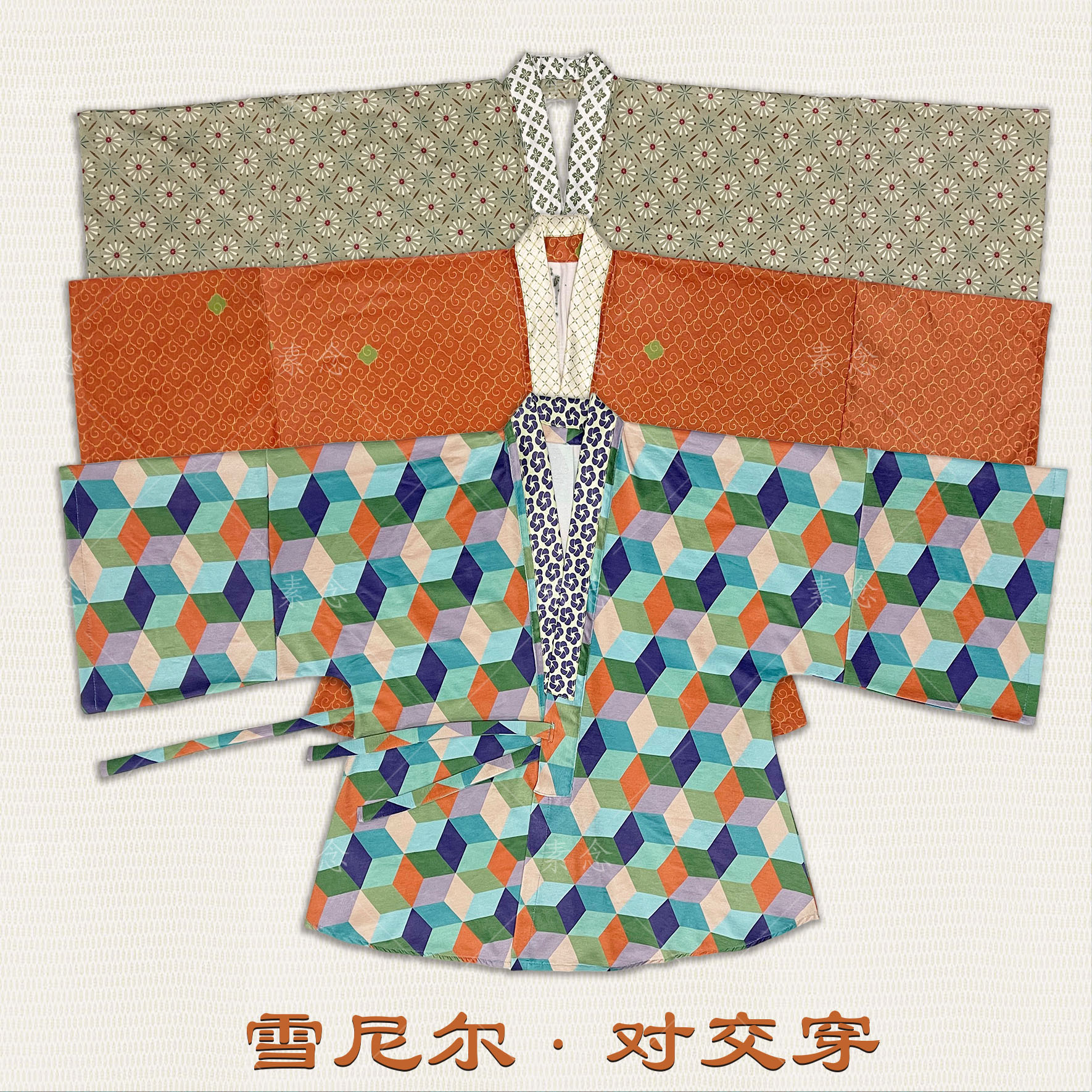 素念原创设计汉服雪尼尔明制对交秋冬汉服纹样复原款男女同款
