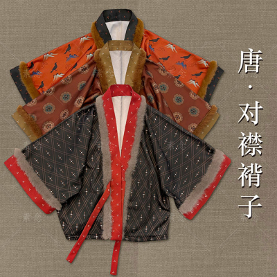 素念原创汉服唐对襟褙子秋冬款现货