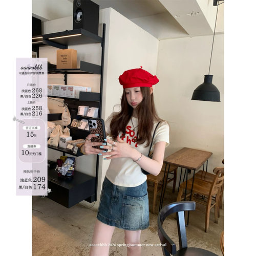 aaaaxbbb复古水洗棉牛仔半身裙