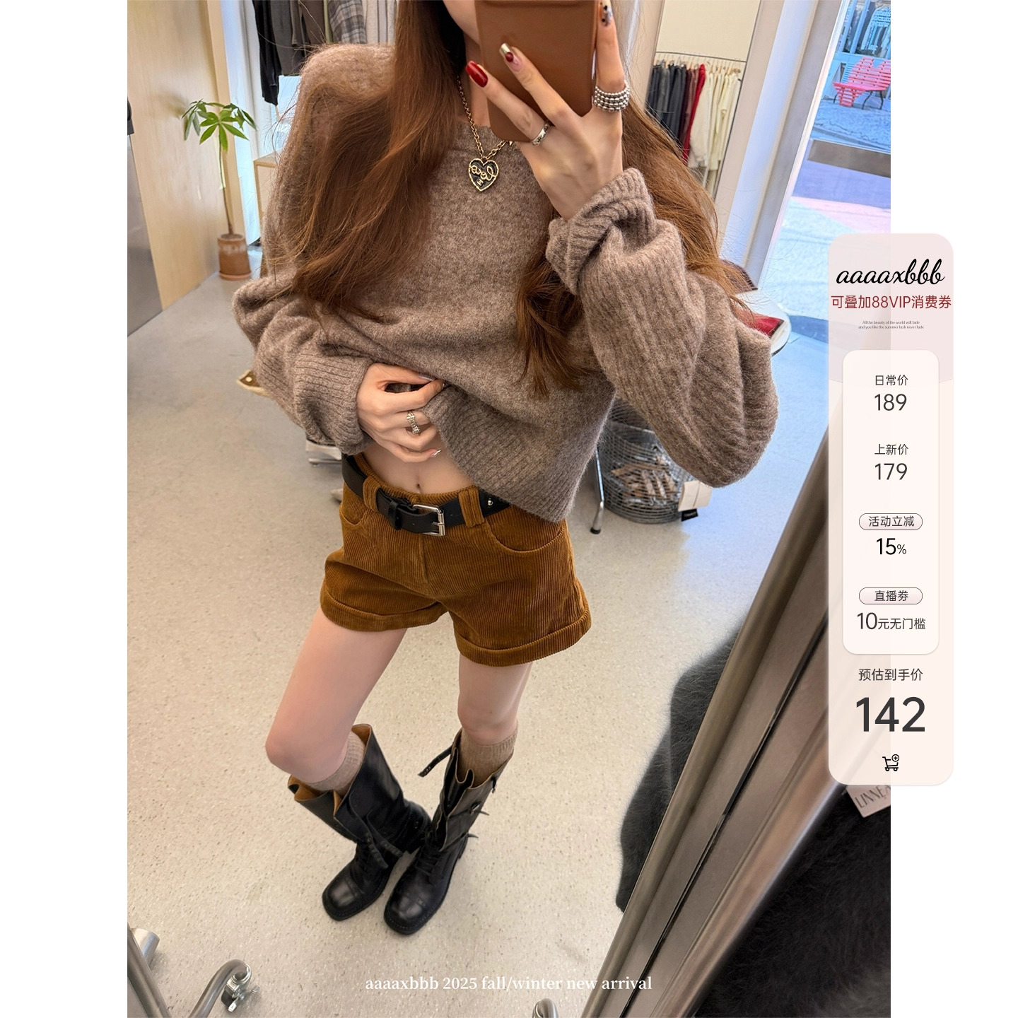 aaaaxbbb两色灯芯绒短裤