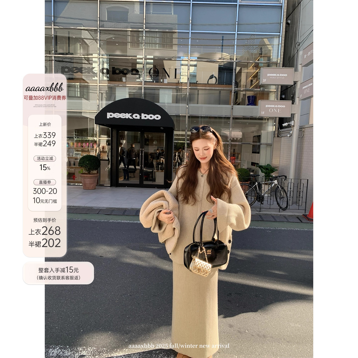 aaaaxbbb羊毛针织上衣套头毛衣