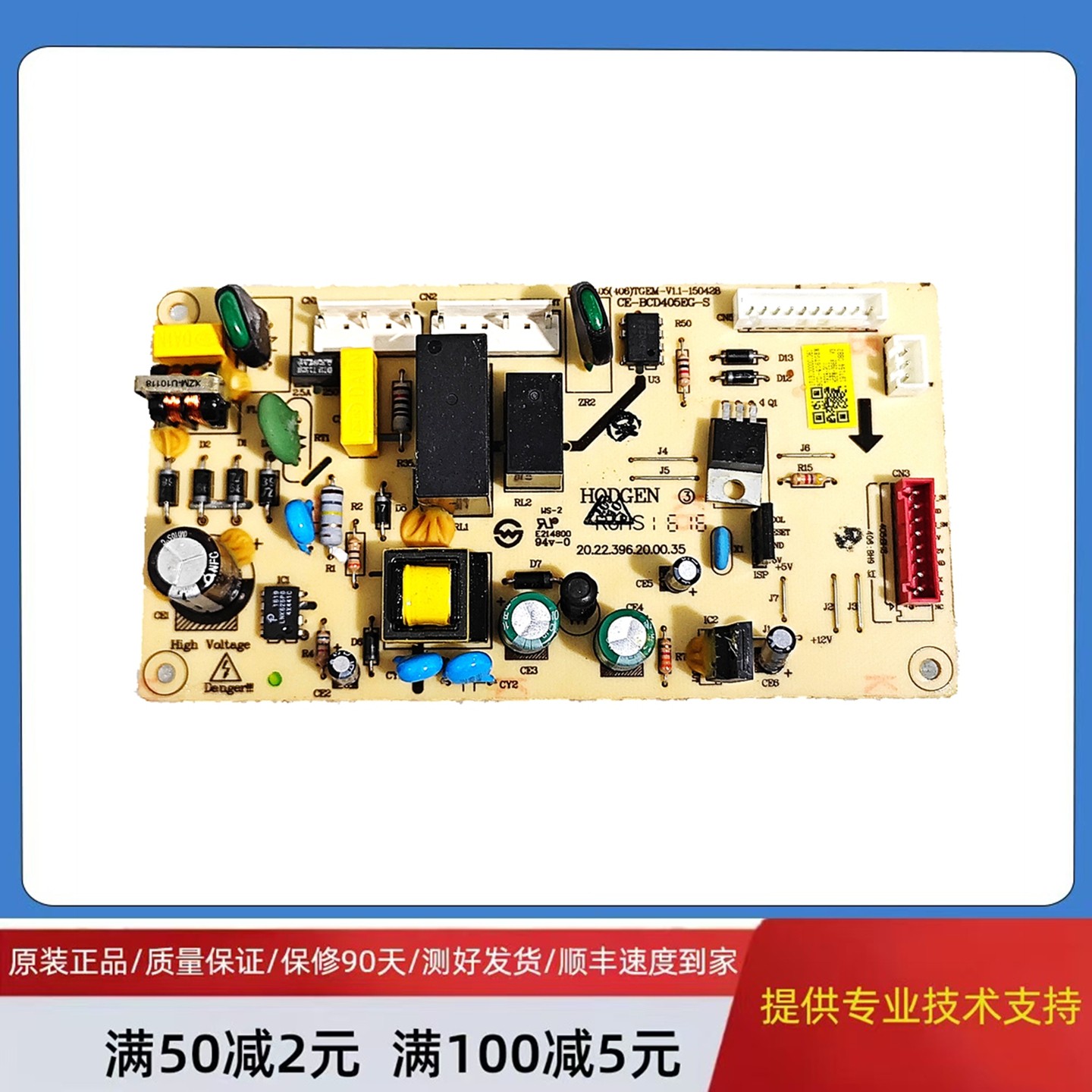 适用美的冰箱BCD-406TGEM电源板电脑板主板17131000001061