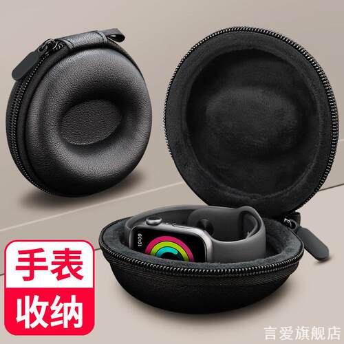 轻量化EVA手表收纳包轻薄不臃肿