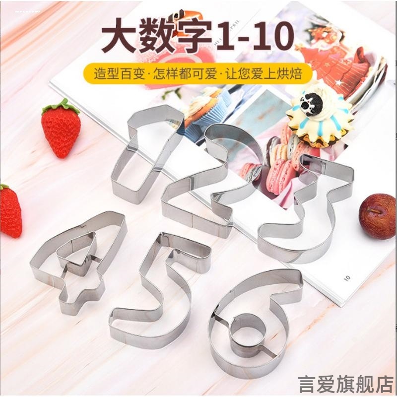 圣诞节花神立体长寿面面