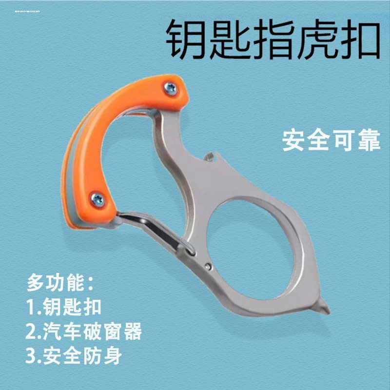 指虎户外防身黑科技戒指男指环扣防狼介指合法武器随身高科技暗器图片