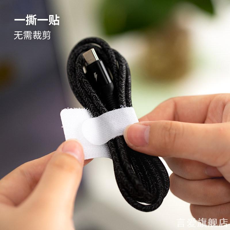 柔软缓冲魔术贴理线贴减轻线材挤压变形长期收纳不伤充电线外皮