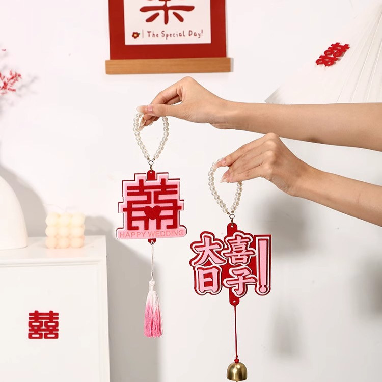 婚房布置门把手挂件男女方结婚庆