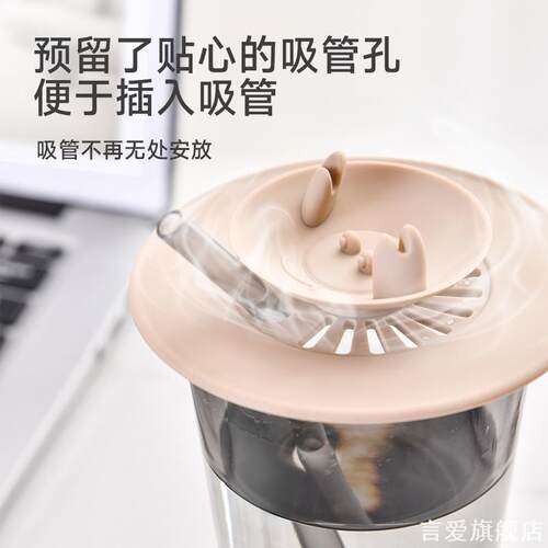 小众封闭圆型防尘盖厨房杯盖耐高温茶杯瓷马克杯家用造型陶瓷水杯
