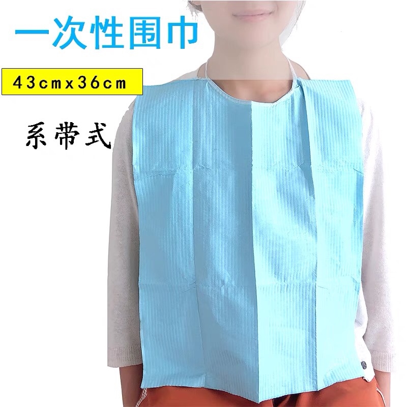 美容院大人口水巾一次性围巾罩衣老年人围嘴饭兜护理用品系带儿童