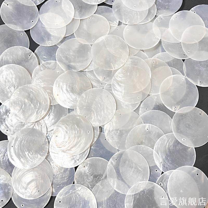 5cm贝壳婚庆云母片圆片薄款风铃