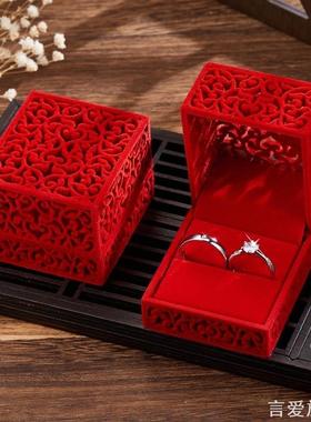 七夕情人节首饰盒求婚钻戒盒镂空