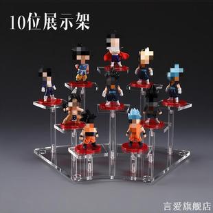亚克力扇形展示架陈列架阶梯式透明首饰珠宝次元手办模型底座架
